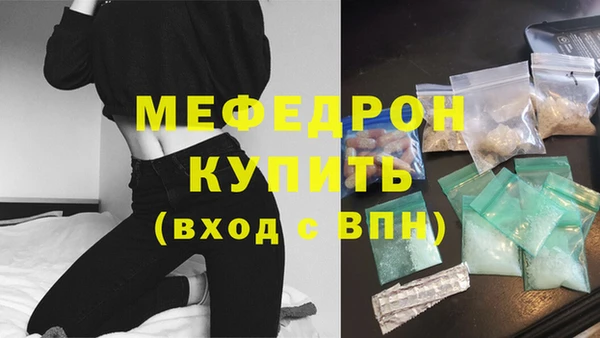 прущие крисы Вязники